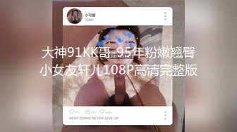 STP18230 91&amp;果冻传媒联合出品 91特派员之拜金女2-你能满足我的物欲 我能满足你的肉欲 高学历才女沙耶香