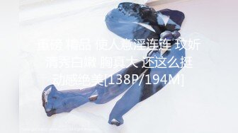 东哥选妃找了个白肤美女技师全套啪啪