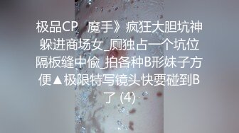 [MP4/1920M]6/22最新 调教大师群性爱调教私拍乱操3P群交4P花式调教极品女奴VIP1196