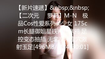 Onlyfans极品白虎网红小姐姐NANA透明凳子4K原档流出