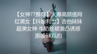 [MP4]女神级魔都小翘臀Lexis和巨根男友付费私拍之《可恶的房东强行收租》虐操中出