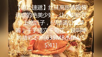 [MP4/2.84GB] 大鸡巴小哥双飞两个极品纹身小妹，全程露脸草嘴舔逼，大鸡巴轮草抽插，各种体位玩弄揉奶干逼，呻吟可射刺激