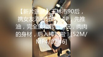 《极品女神反差泄密》万狼求购网红可盐可甜清纯萝莉系美少女lewd私拍第二季，啪啪多水蜜穴SM调教纯纯人形小母狗 (17)