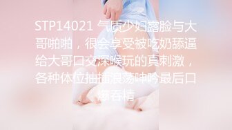 [MP4/5.06G]【重磅泄密礼包】泄密群极品珍藏系列合集3，清纯校园特辑