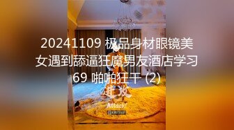 麻豆传媒最新女神乱爱系列-催情迷幻药水 迷操意淫许久的女同事 新晋女神陆子欣 高清720P原版首发