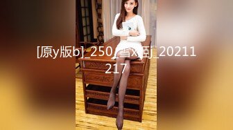 [MP4/424MB]新晉片商TWAV-D002AV圓夢計劃-華根初上2