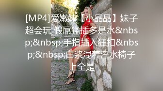 STP29733 小姐姐今年的第一场秀！奶子一手抓！炮友抓起揉捏，洗完澡开操，射太快满足不了，震动棒自慰