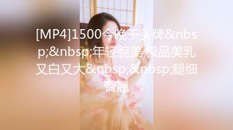 [MP4/ 607M] 监控破解偷拍美少妇和顶头上司酒店开房啪啪啪