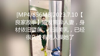 [MP4/ 291M] 黑丝大奶人妻 被扛着大腿无套输出 内射 无毛鲍鱼淫水超多 一操就出白浆