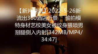 [MP4/548MB]麻豆傳媒 MCY0169 約炮體驗蒙眼被人操 蘇安亞