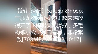 无水印[MP4/812M]12/6 青梅竹马的巨乳体验有这么完美的大奶子口活已经如此好VIP1196