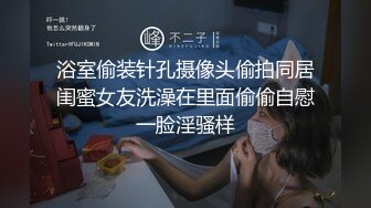 家庭攝像頭破解-豐滿眼鏡騷妻寶媽堪比會所技師給老公服侍的明明白白還給毒龍