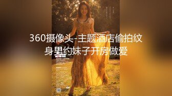 最新流出FC2-PPV系列推特网红国宝级明星气质大美女援交女神一举一动太迷人了中出内射