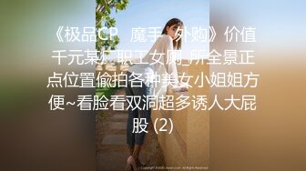 超清纯颜值姐妹花换新搭档双女秀，白皙屁股互相掰穴，来大姨妈还塞着棉棒，两个屁股叠罗汉，手指抠穴非常诱惑