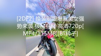 STP32682 麻豆传媒 MD0293 农村三兄弟的淫乱生活 李蓉蓉 苏语棠