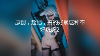 ✿娇粉少女✿ 极品萝莉肉体按摩被强上▌牛奶泡芙 ▌