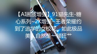 出租车上遇到一个体育生,带回去无套颜射