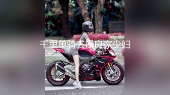 ★☆震撼福利☆★万人求购P站女族性爱专家 极品反差骚妻【静芸】解锁私拍，灵活长舌性感少妇的顶级口交侍奉，啪啪啪全自动榨精机 (14)