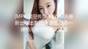 麻豆传媒 mpg-0046 巨乳领导遭师傅侵犯-凌薇