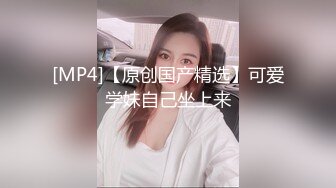 STP34419 OnlyFans 催情按摩性冷淡人妻 娜娜 NANA