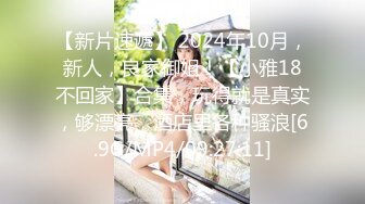 后入97小女友