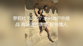 约炮四川成都淫贱女教师，跪舔吃屌津津有味，丰臀骑乘操出白浆，超有感觉，原版无水印