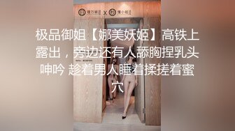 大神潜入商场女厕多角度偷拍多位美女少妇的极品美鲍 (2)