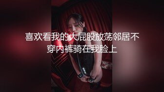 清纯小妖Ts小九奈奈：女上位，抱着后入骑乘，这姿势+无套内射简直是天籁之音！