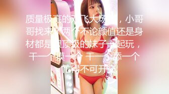 蜜桃影像EMX030化学女老师的性爱玩具