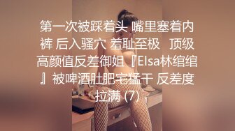 女王打电话叫被调教