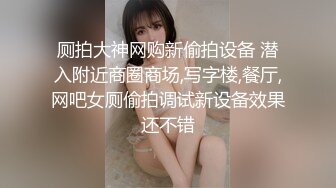 已婚舞蹈助教泄密门~主动勾引任课老师被偷拍