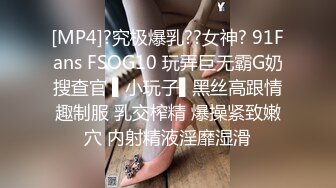 STP33230 性感美少婦，輕熟女級別，黑網巨乳，搓胸露穴，手揉搓陰蒂淫水流出