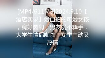 网红重口味女神艾儿原味制作透明薄纱蕾丝吊带裙淫语挑逗丝袜塞进阴道内跳蛋假屌一起自慰高潮喷水老刺激了