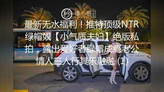 伐木工人被树压倒,深夜被森林里的面具男强上