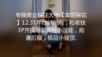 最新爆出！禽兽父亲迷奸十几岁无毛逼女儿，嫩的出水.