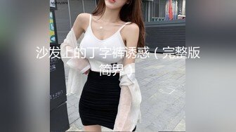 STP26576 【极品萝莉??甜美粉嫩】极品网红白虎萝莉『白桃少女』最新定制私拍《蕾丝睡衣》罕见露半脸