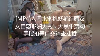 出轨熟女阳台后入