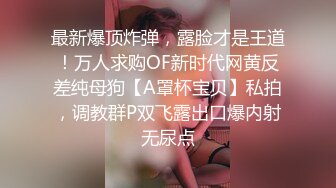 烧烤店两个妹子吃宵夜小伙忍不住扒开她们裹胸