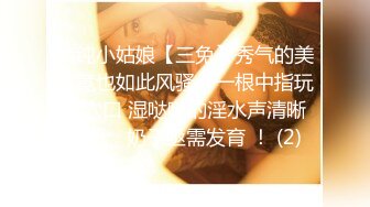 萌奶大美–妥妥眼镜御姐：哥哥用力，啊~好爽，哥哥真棒，使劲