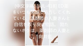 [原創錄制](用户要求)20240126_奇妙耶耶