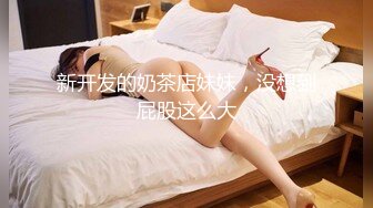 【新片速遞】熟女妈妈 宝贝 快点 妈妈受不了了 你比你爸强 就是妈妈水太多加经验不足老滑出来 妈妈不停往逼了插 对话超刺激[169MB/MP4/02:19]