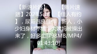 ⚡反差萝莉萌妹⚡极品呆萌美少女【呆呆酱】超极品身材白虎嫩穴又粉又嫩又紧 诱人小白兔晃动惹人眼 做爸爸的小母狗 (4)