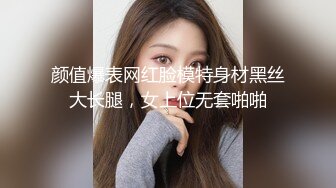 漂亮美女这身材真好 极品炮架子奶大鲍鱼嫩 淫水超多一抠就喷水 被无套内射