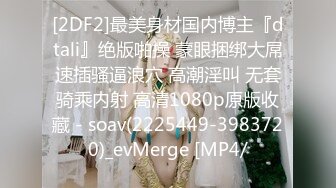 麻豆传媒MCY-0148开发M属性骚气小妹-苏安亚