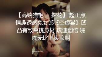 【顶级颜值❤️美艳萝莉】魔女小萝莉胸上纹了个大奶 与炮友啪啪啪啪 大屌玩具双插双穴 无套怼操爆菊 高清源码录制