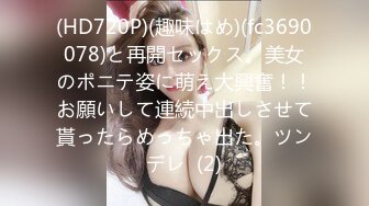 H4610 ~ 吾郷弘乃 24歳