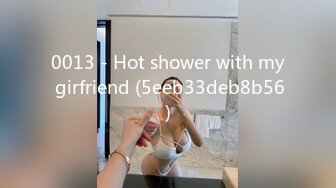 0013 - Hot shower with my girfriend (5eeb33deb8b56)