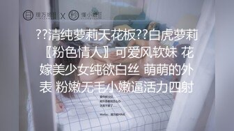 STP16503 前凸后翘的丰满少妇外围工作者，挣钱不容易，两位花臂猛男兄弟轮番搞她，丰满少妇有几天没做了，白浆溢出