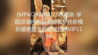 【美腿美足控?必备】微博网红女神姐姐【丫梨山哒】会员群内福利~各种高质量美腿玉足自慰展示~私处粉嫩水又多满满撸点