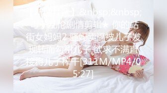 【长腿 反差女神】水冰月&nbsp; 美艳人妻偷情日记 窈窕身材珍珠骚丁美乳 口穴私会情郎 爆艹蜜穴淫叫连续高潮